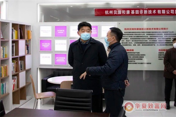 贝瑞和康加盟